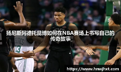 米兰体育官网